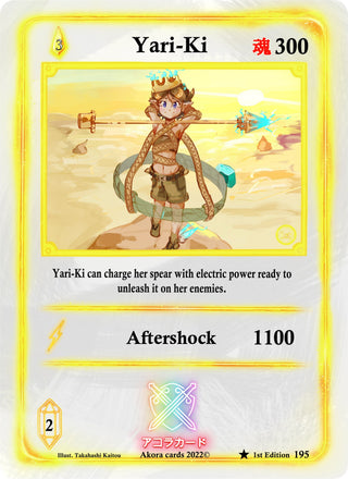 Yari-Ki (195) (SW1E) - Akora TCG Single