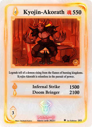 Kyojin-Akorath (193) (SW1E) - Akora TCG Single