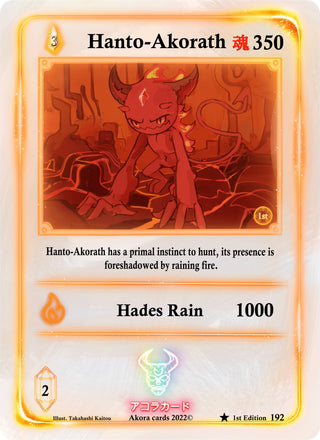 Hanto-Akorath (192) (SW1E) - Akora TCG Single