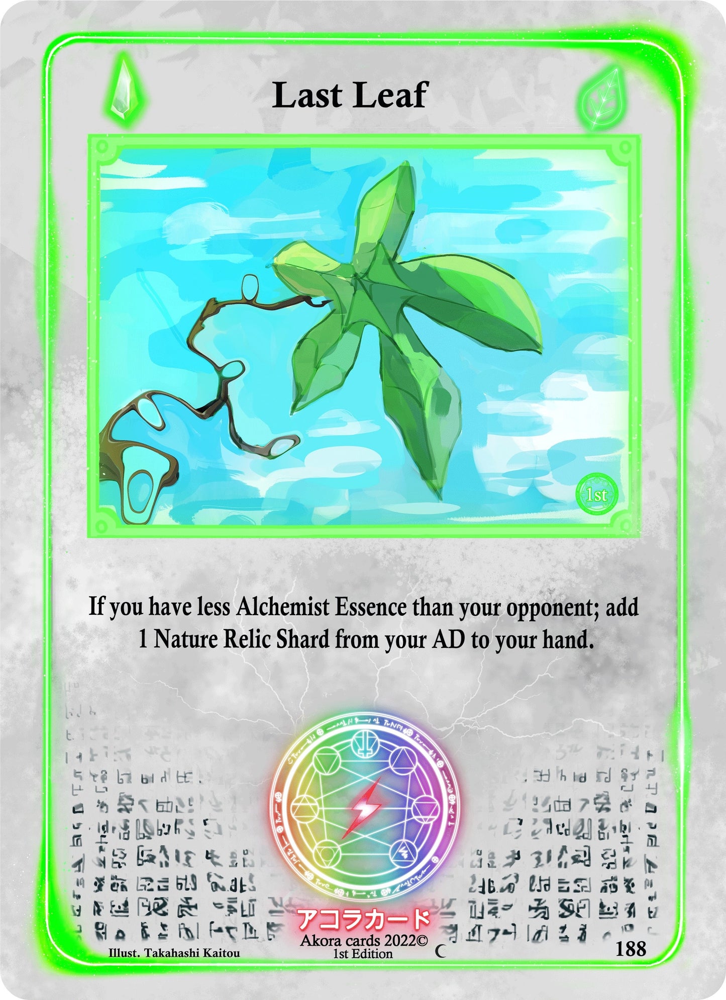 Last Leaf (188) (SW1E) - Akora TCG Single
