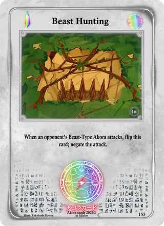 Beast Hunting (155) (SW1E) - Akora TCG Single