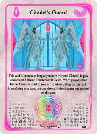 Citadel’s Guard (181) (SW1E) - Akora TCG Single