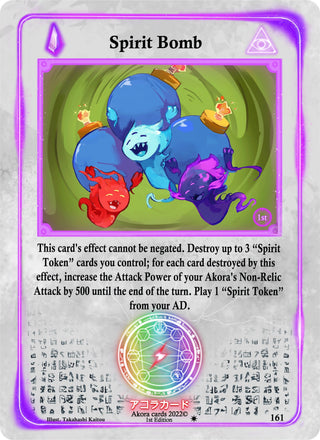 Spirit Bomb (161) (SW1E) - Akora TCG Single
