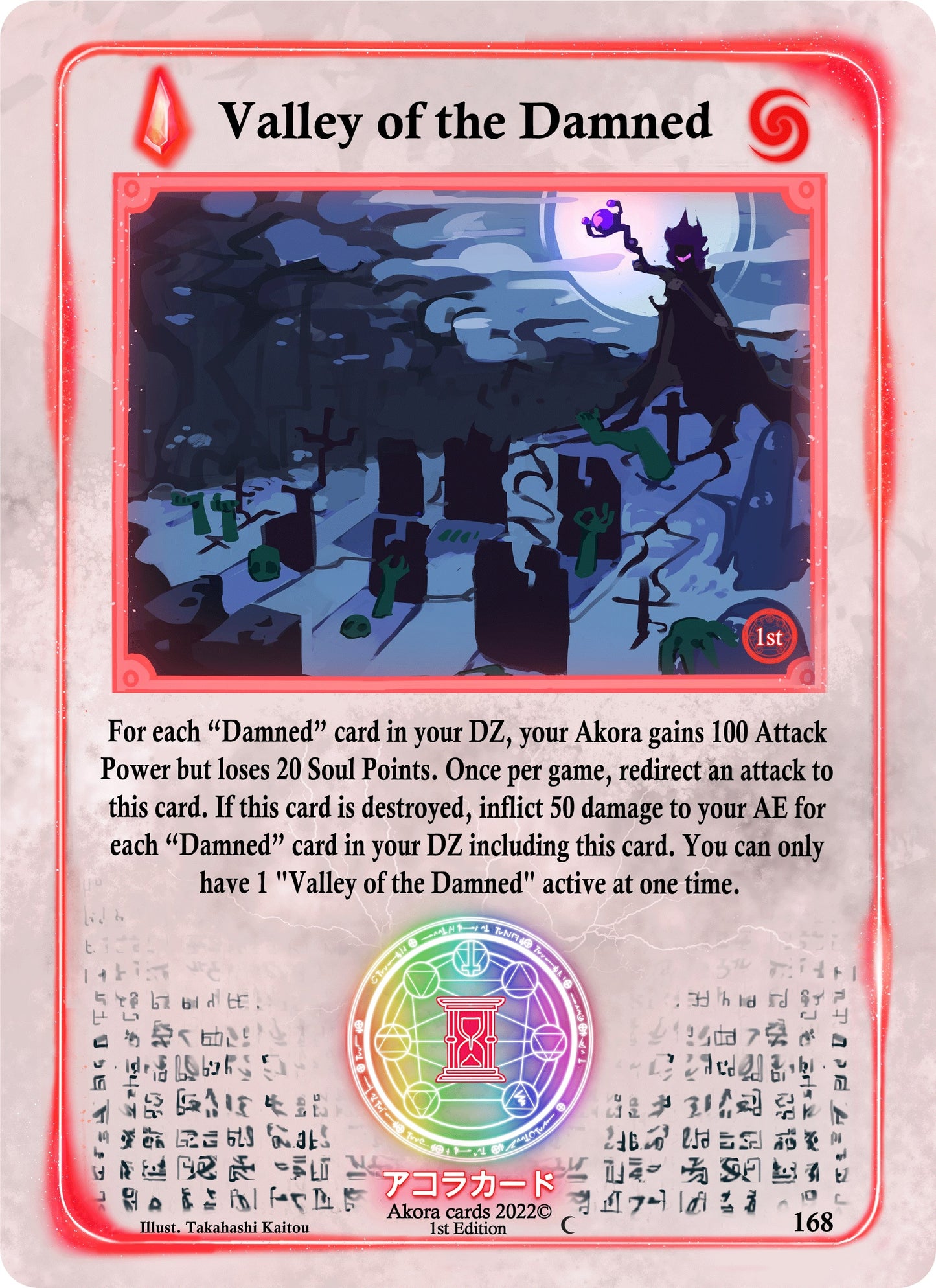 Valley of the Damned (168) (SW1E) - Akora TCG Single