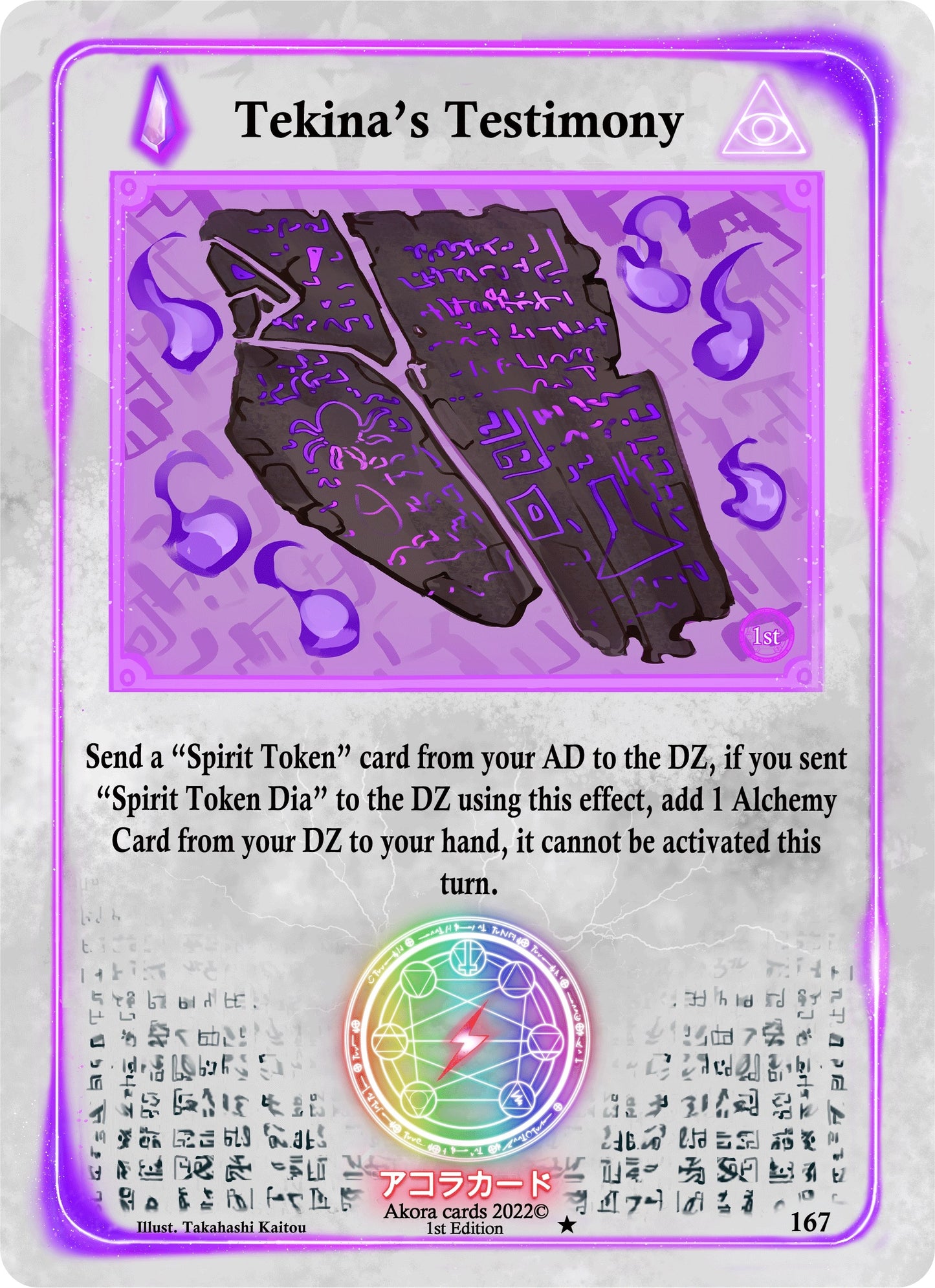 Tekina’s Testimony (167) (SW1E) - Akora TCG Single