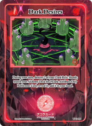 Dark Desires (50) (WC1E) - Akora TCG Single