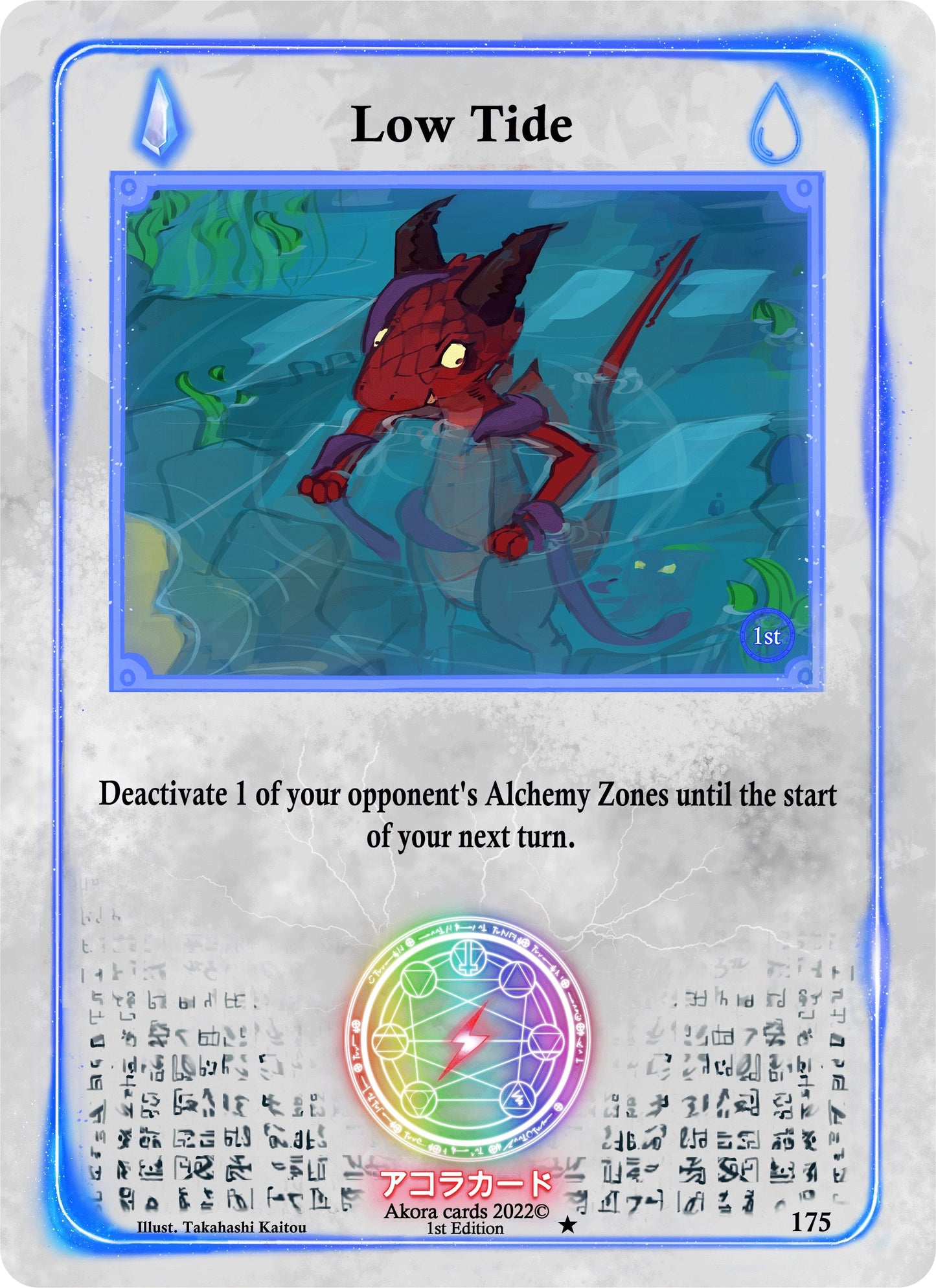 Low Tide (175) (SW1E) - Akora TCG Single
