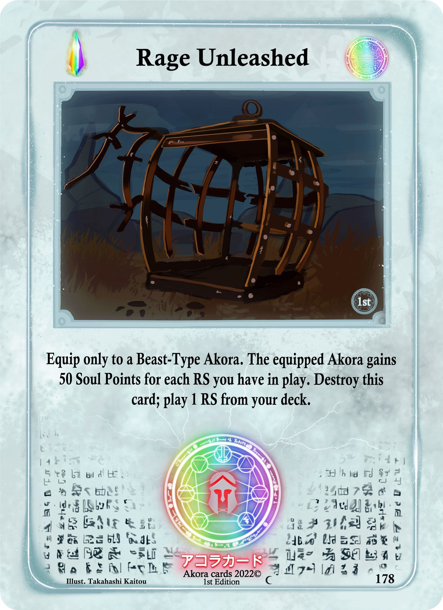 Rage Unleashed (178) (SW1E) - Akora TCG Single
