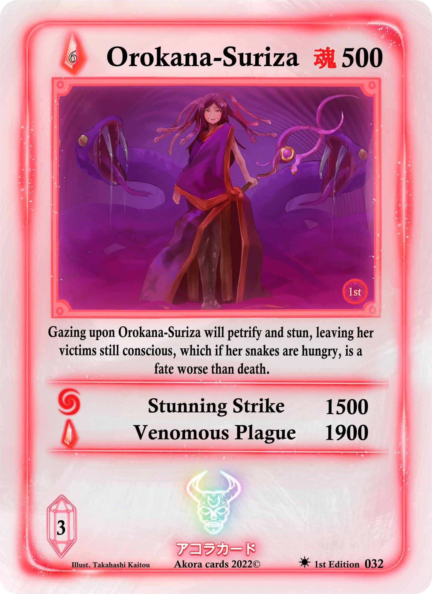 Orokana-Suriza (32) (SW1E) - Akora TCG Single