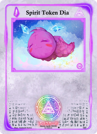 Spirit Token Dia (145) (SW1E) - Akora TCG Single