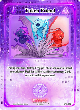 Token Friend (54) (WC1E) - Akora TCG Single