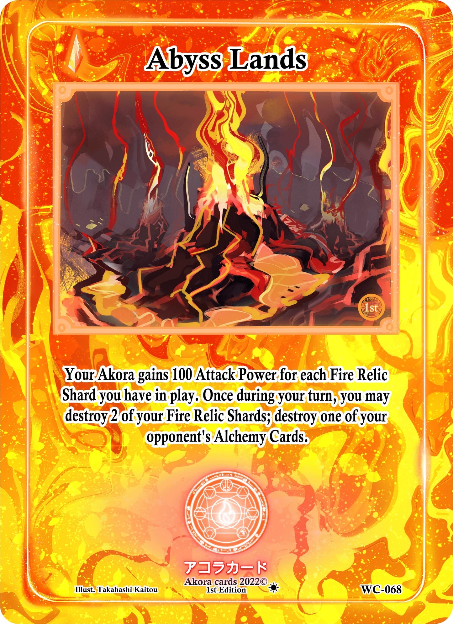 Abyss Lands (68) (WC1E) - Akora TCG Single