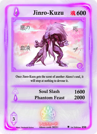 Jinro-Kuzu (50) (SW1E) - Akora TCG Single