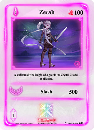 Zerah (51) (SW1E) - Akora TCG Single
