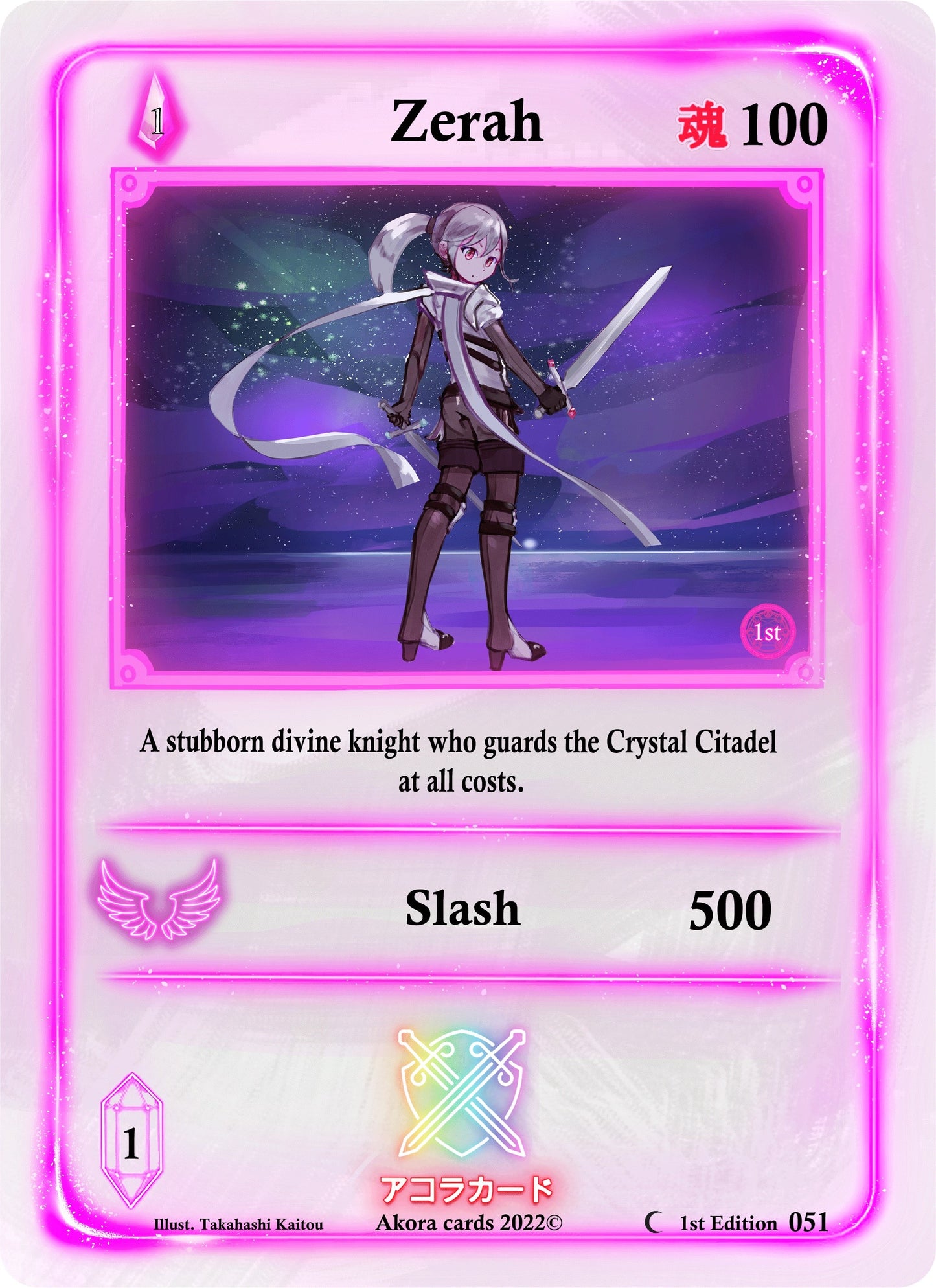 Zerah (51) (SW1E) - Akora TCG Single