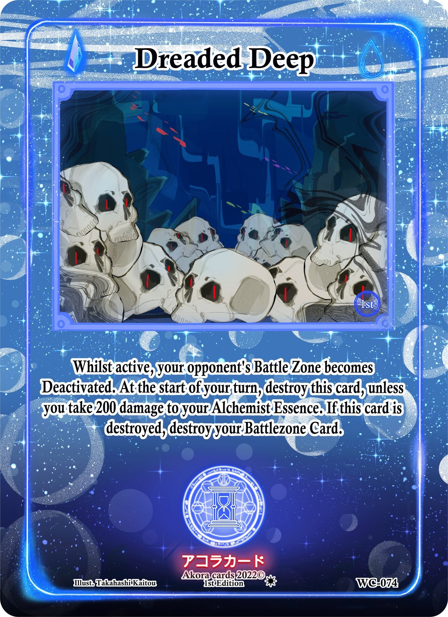 Dreaded Deep (74) (WC1E) - Akora TCG Single