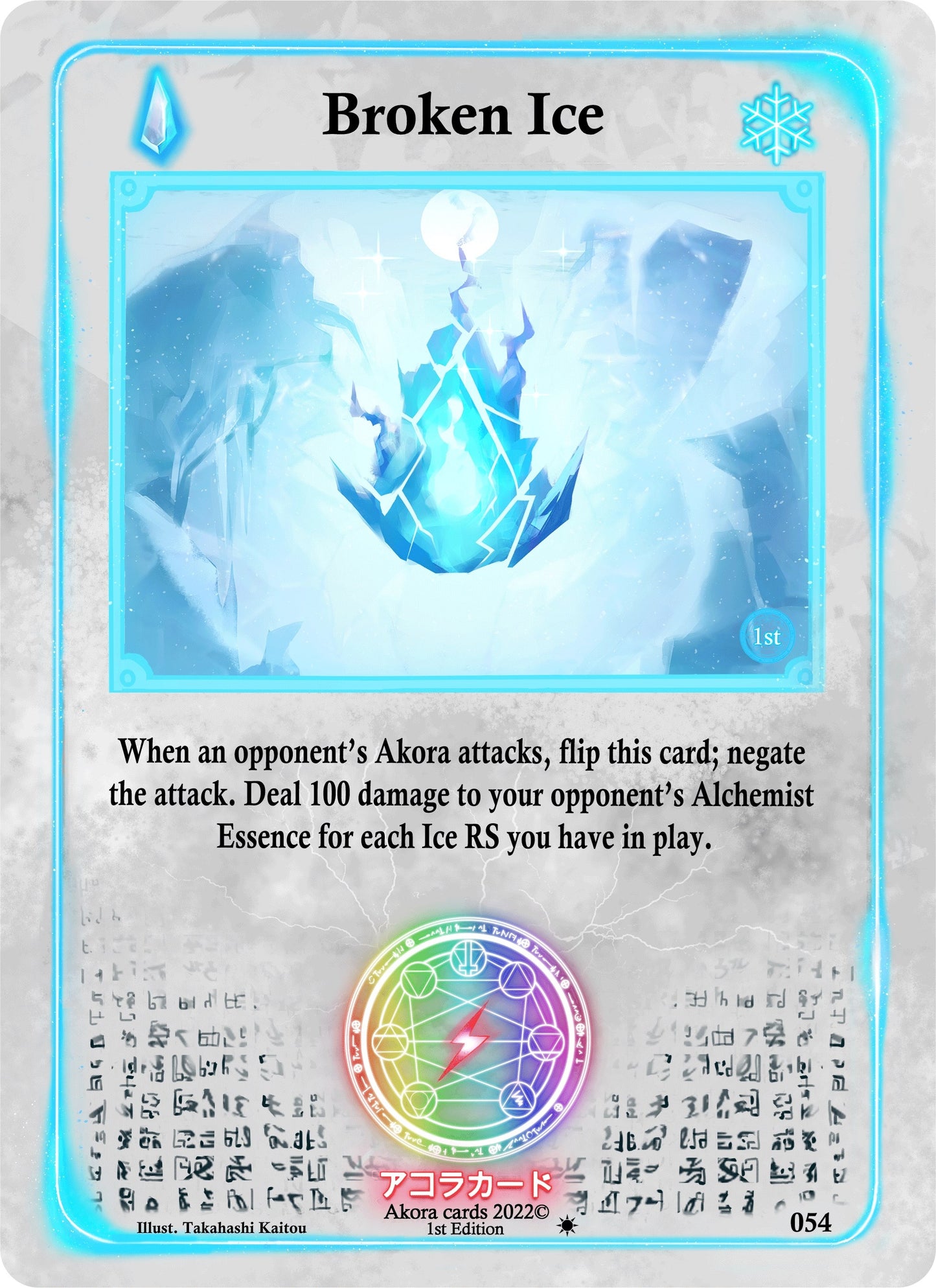 Broken Ice (54) (SW1E) - Akora TCG Single