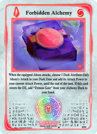 Forbidden Alchemy (59) (SW1E) - Akora TCG Single