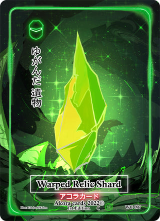 Warped Relic Shard (97) (WC1E) - Akora TCG Single