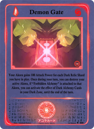 Demon Gate (60) (SW1E) - Akora TCG Single