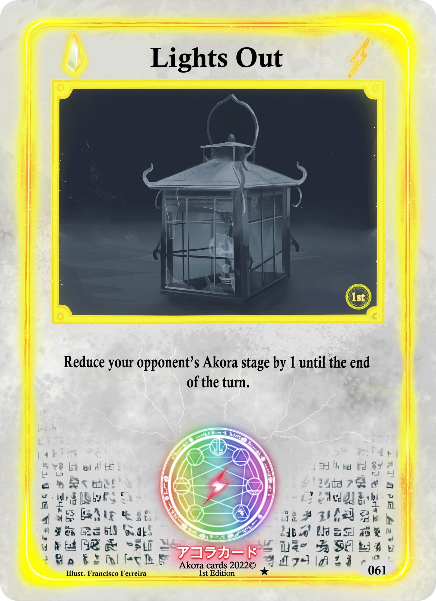 Lights Out (61) (SW1E) - Akora TCG Single