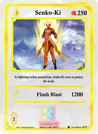Senko-Ki (73) (SW1E) - Akora TCG Single