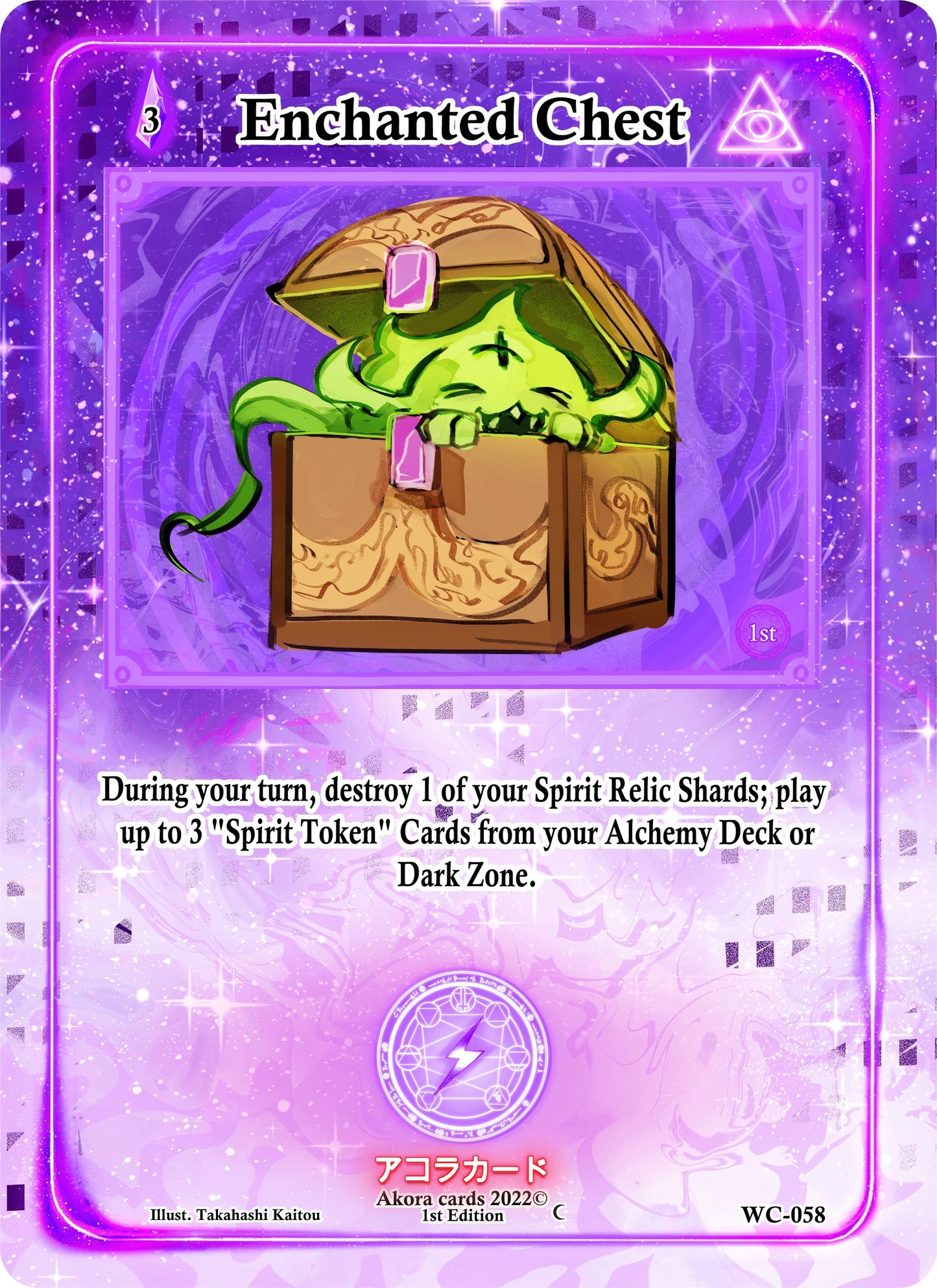 Enchanted Chest (58) (WC1E) - Akora TCG Single
