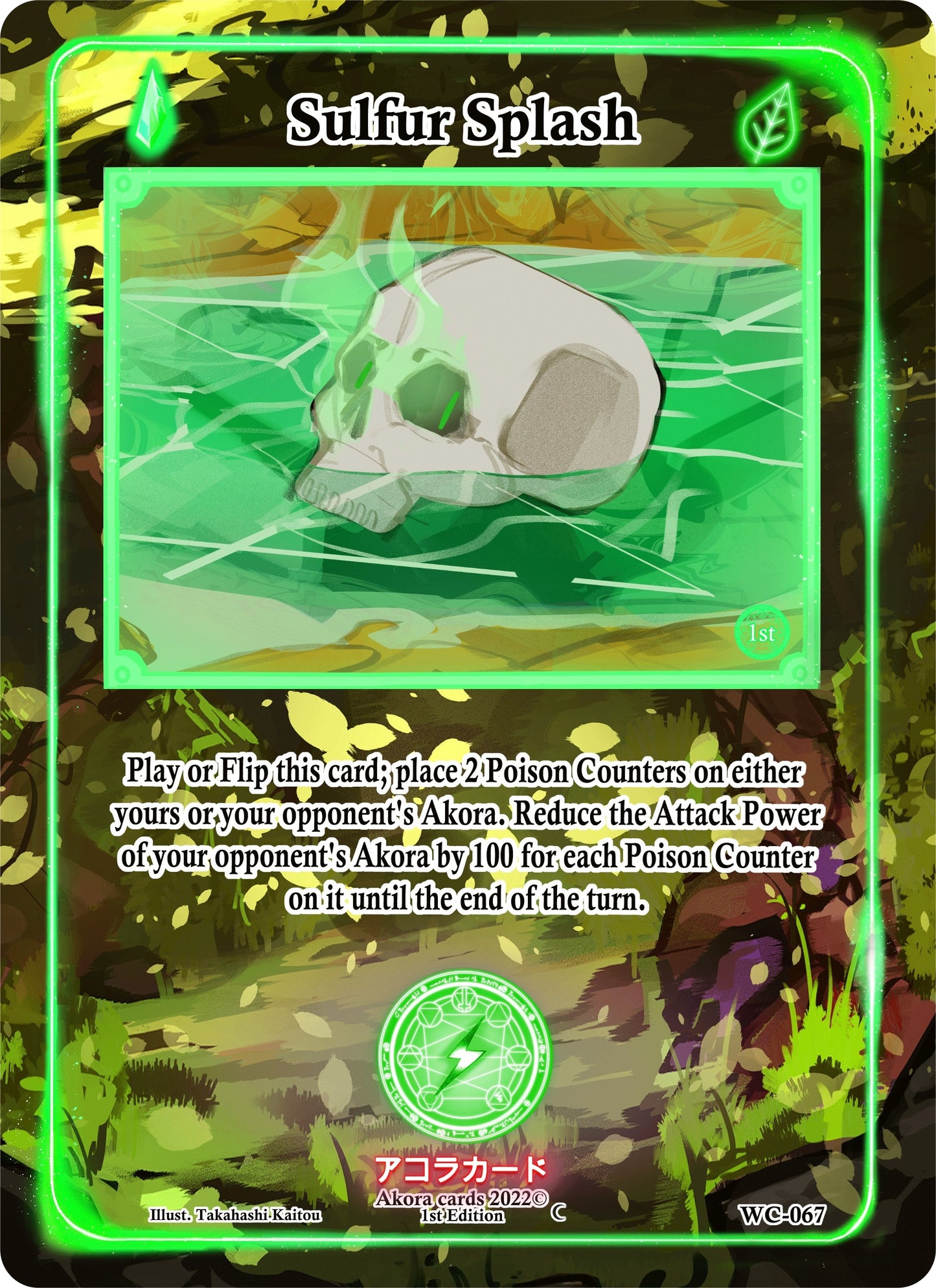 Sulfur Splash (67) (WC1E) - Akora TCG Single