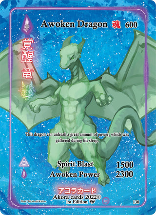 Awoken Dragon (Full Art) (130) (SW1E) - Akora TCG Single