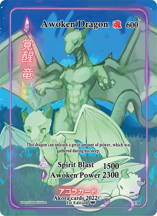 Awoken Dragon (Generational Rare) (130) (SW1E) - Akora TCG Single