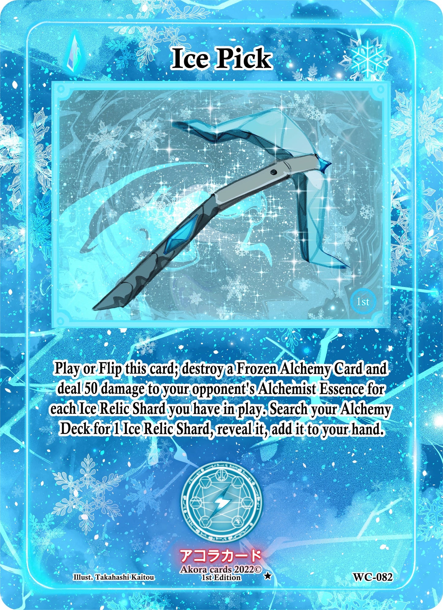 Ice Pick (82) (WC1E) - Akora TCG Single