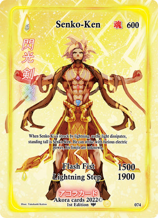 Senko-Ken (Full Art) (74) (SW1E) - Akora TCG Single