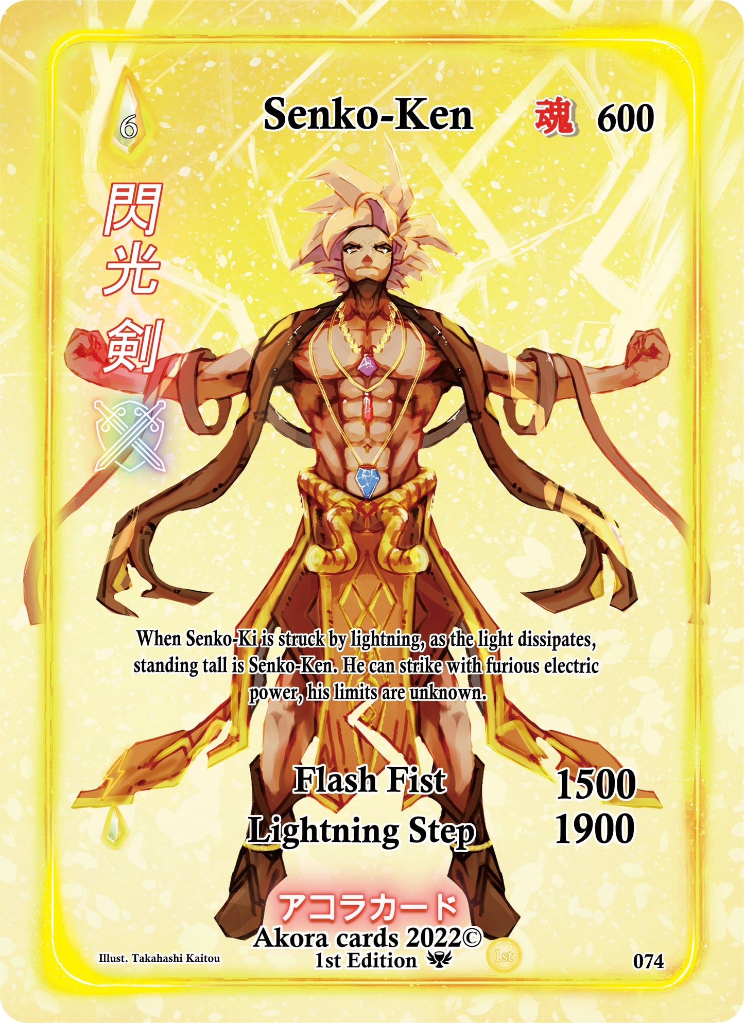 Senko-Ken (Full Art) (74) (SW1E) - Akora TCG Single