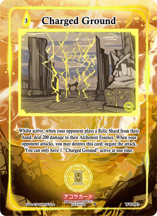 Charged Ground (93) (WC1E) - Akora TCG Single