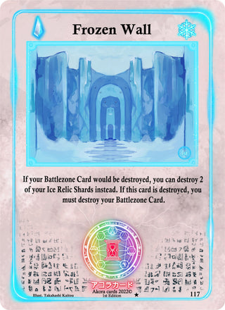 Frozen Wall (117) (SW1E) - Akora TCG Single