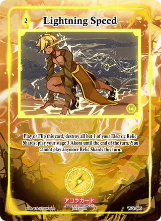Lightning Speed (95) (WC1E) - Akora TCG Single
