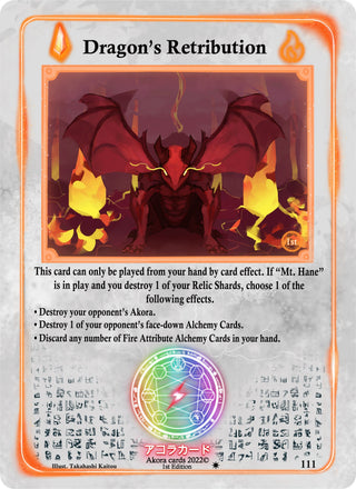 Dragon’s Retribution (111) (SW1E) - Akora TCG Single
