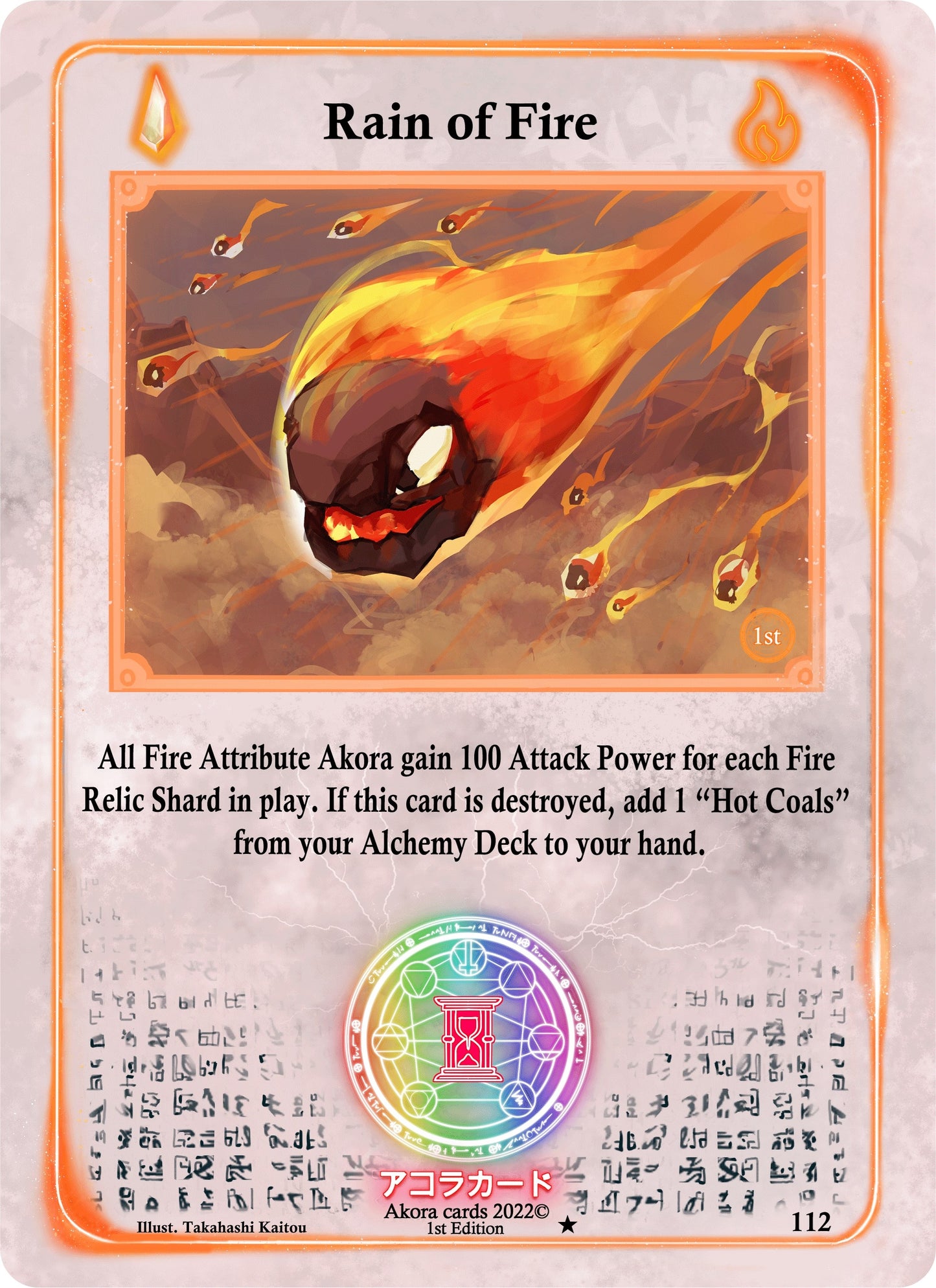 Rain of Fire (112) (SW1E) - Akora TCG Single