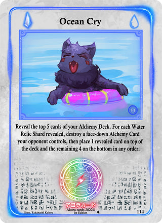 Ocean Cry (114) (SW1E) - Akora TCG Single