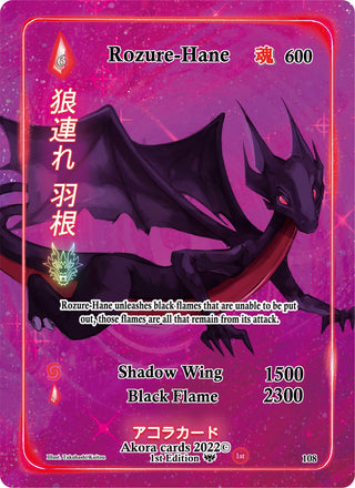 Rozure-Hane (Full Art) (108) (SW1E) - Akora TCG Single