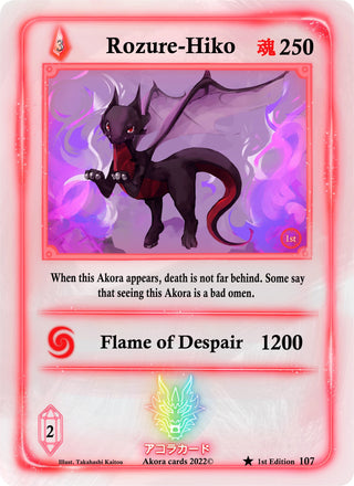 Rozure-Hiko (107) (SW1E) - Akora TCG Single