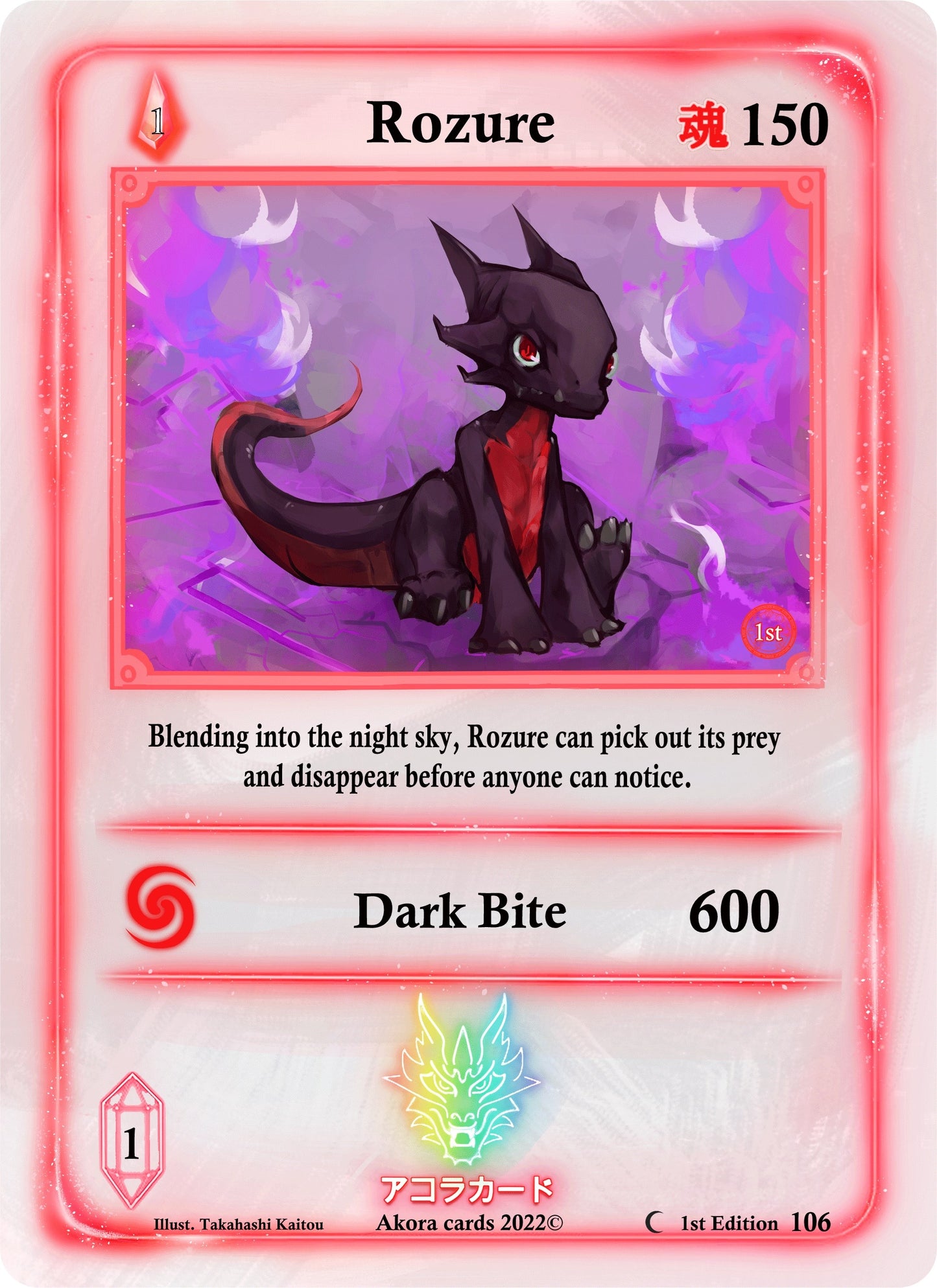 Rozure (106) (SW1E) - Akora TCG Single