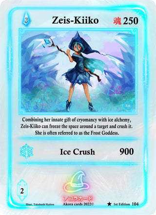 Zeis-Kiiko (104) (SW1E) - Akora TCG Single