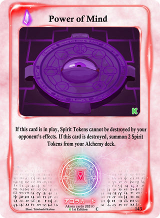 Power of Mind (143) (SWKE) - Akora TCG Single