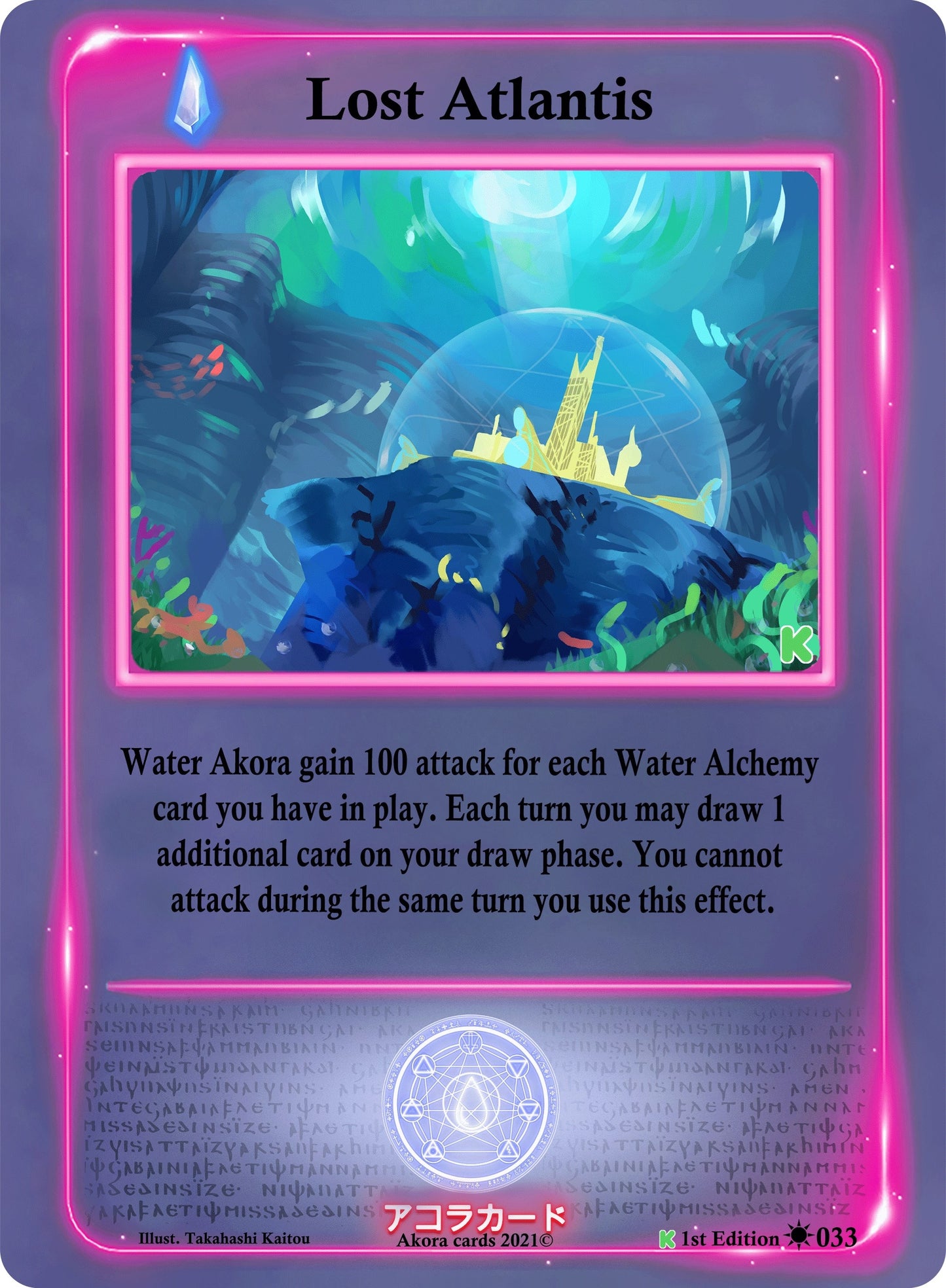 Lost Atlantis (33) (SWKE) - Akora TCG Single