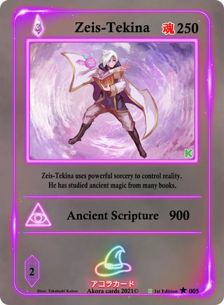 Zeis-Tekina (5) (SWKE) - Akora TCG Single