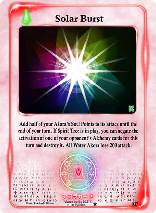 Solar Burst (37) (SWKE) - Akora TCG Single