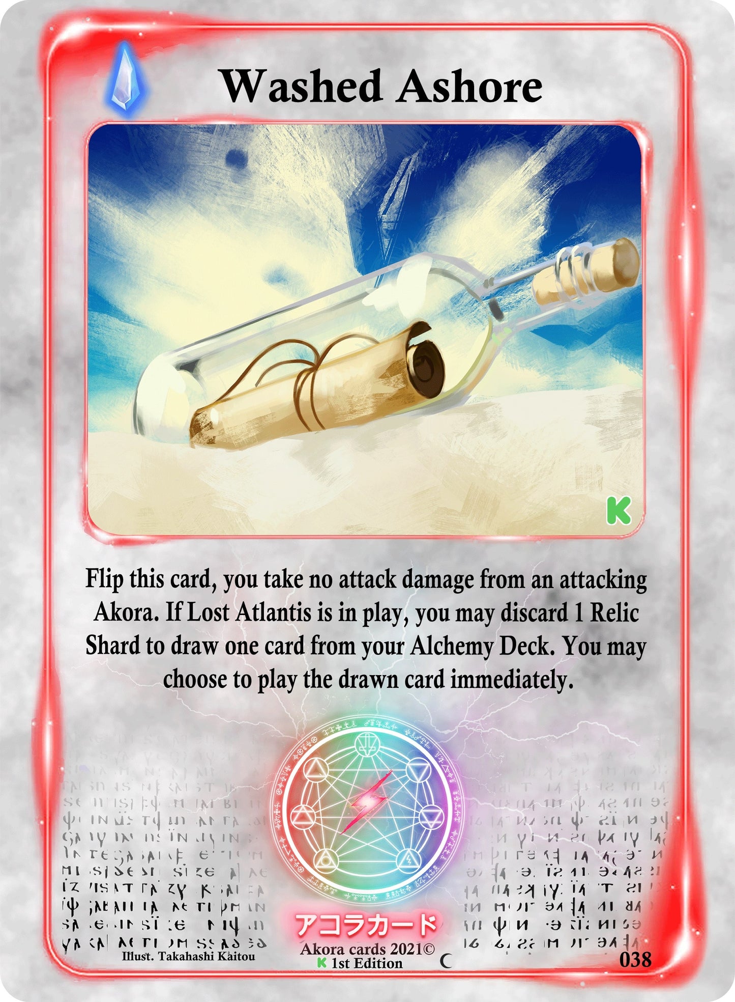Washed Ashore (38) (SWKE) - Akora TCG Single