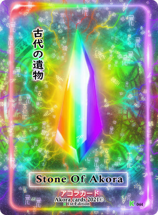Stone of Akora (44) (SWKE) - Akora TCG Single