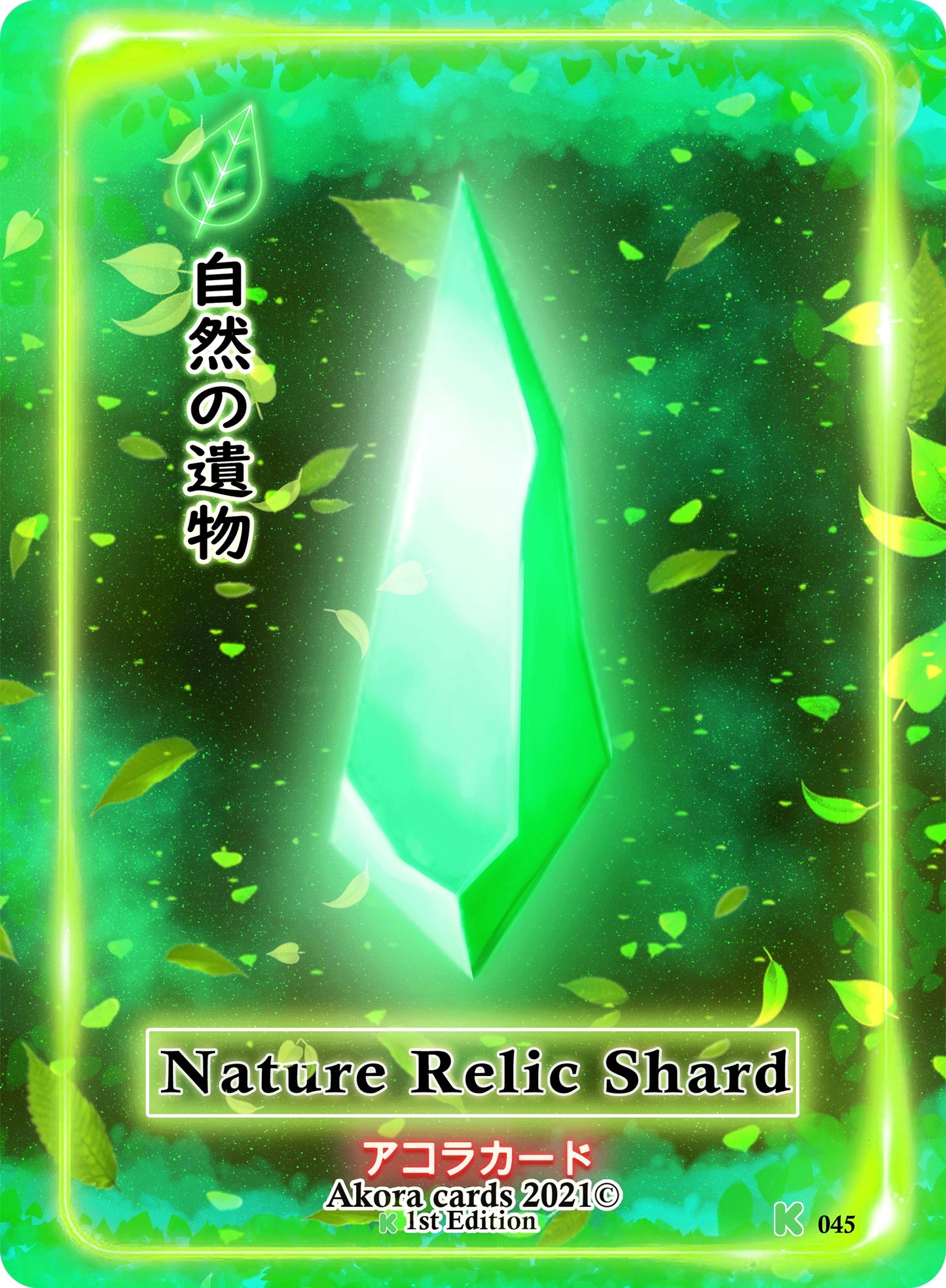 Nature Relic Shard (45) (SWKE) - Akora TCG Single